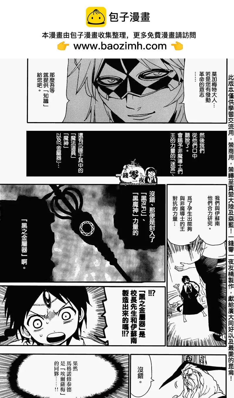 第166回4