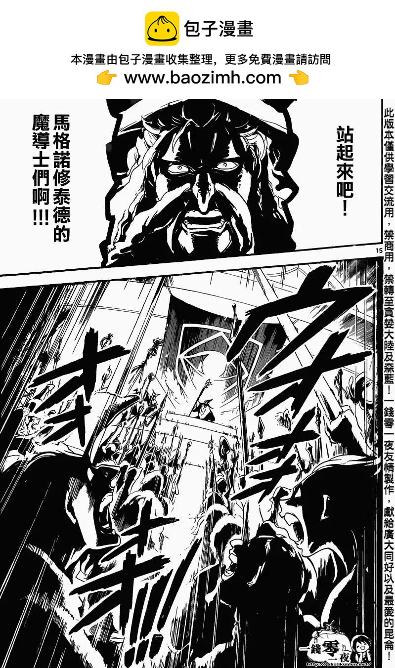 第167回13