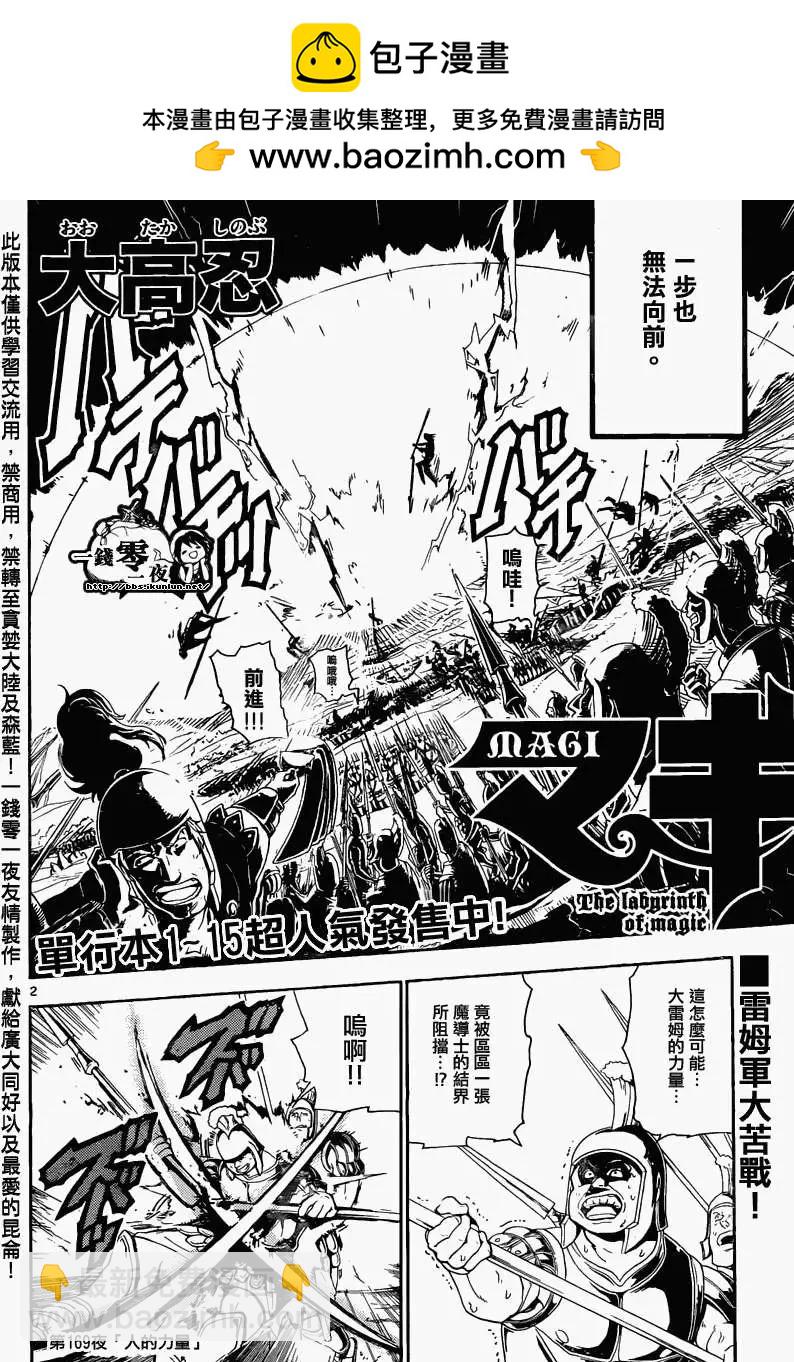 第169回1