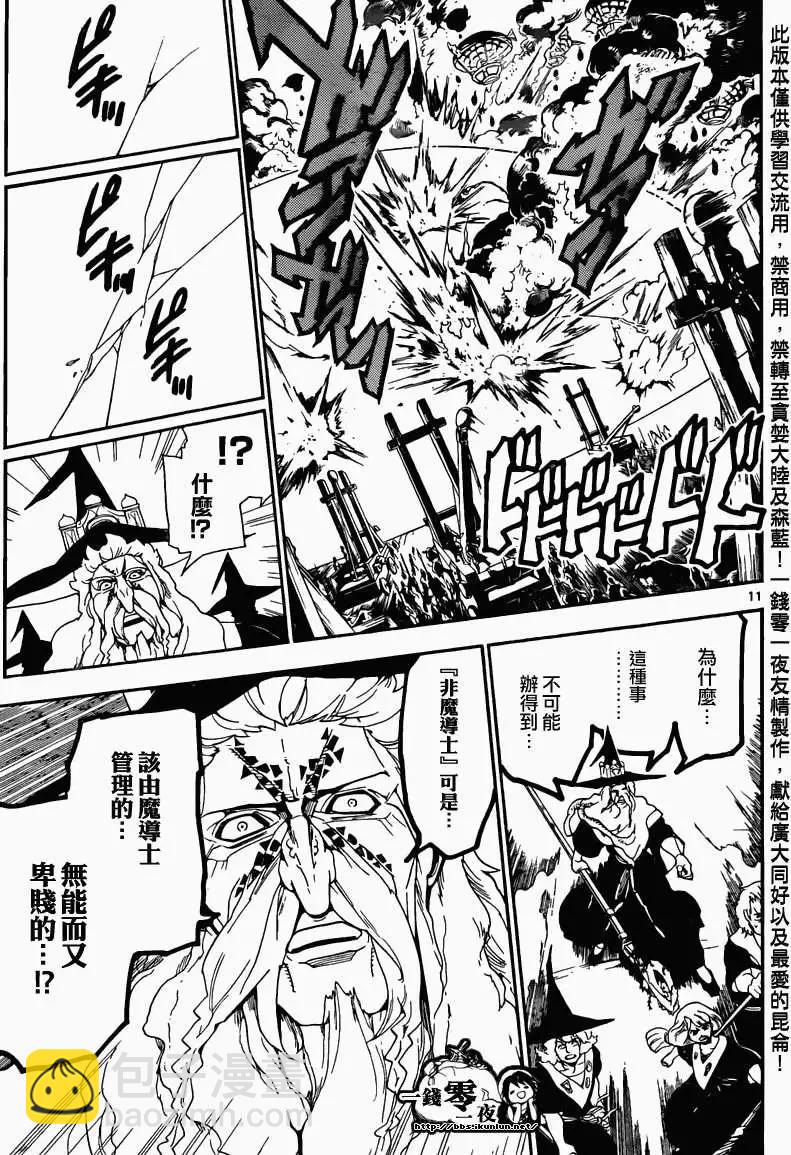 第169回10