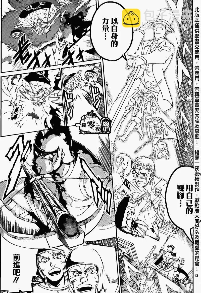 第169回12
