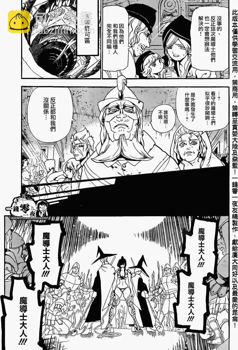 第169回15