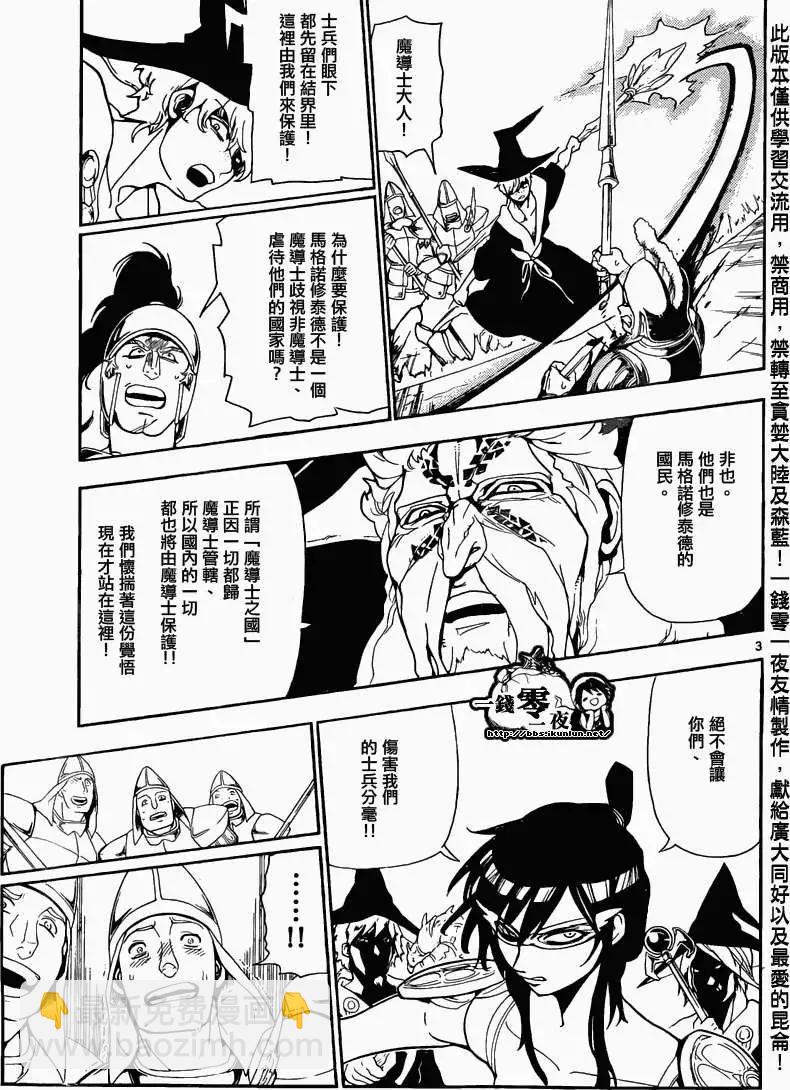 第169回2