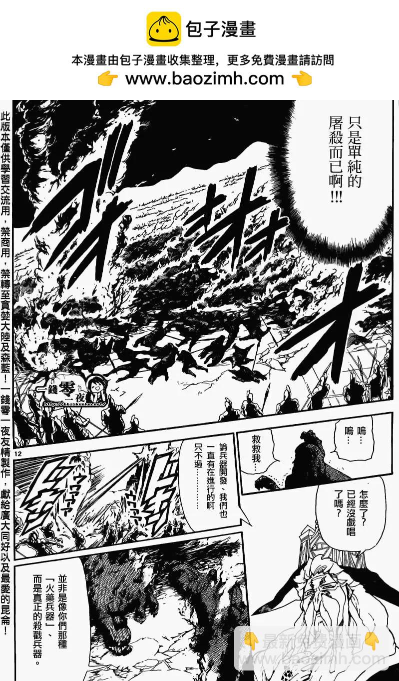 第170回11