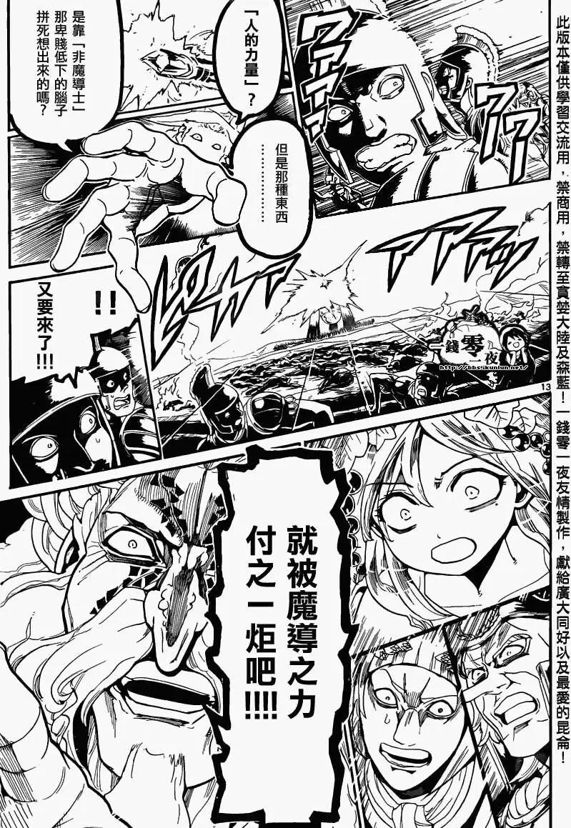 第170回12