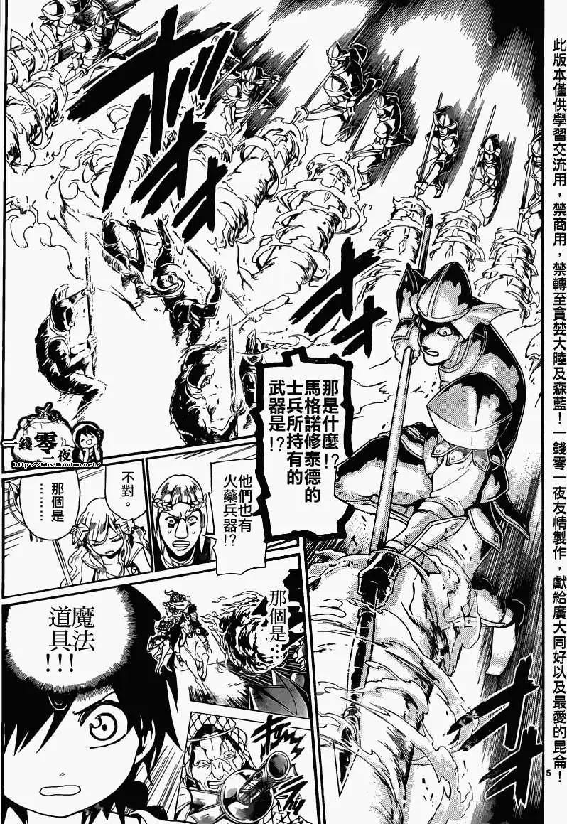 第170回5