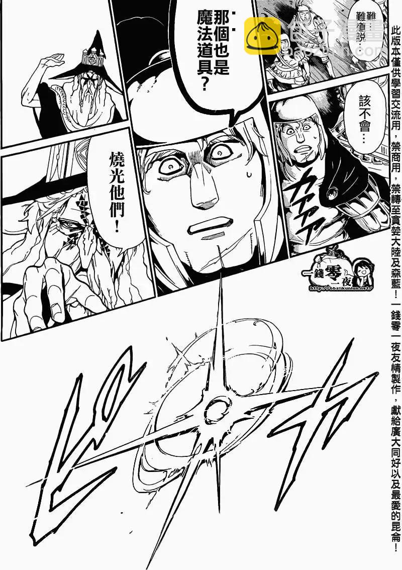 第170回9