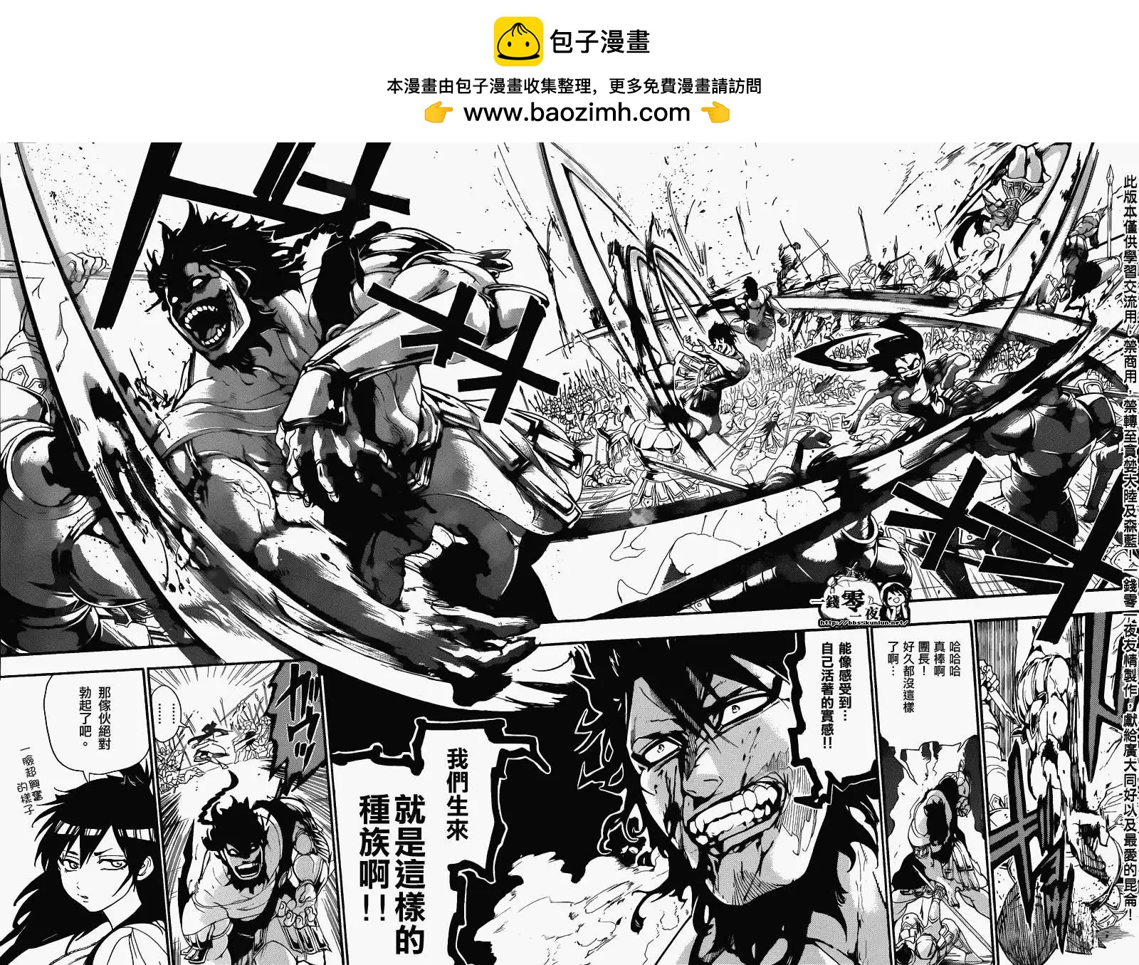 第171回1