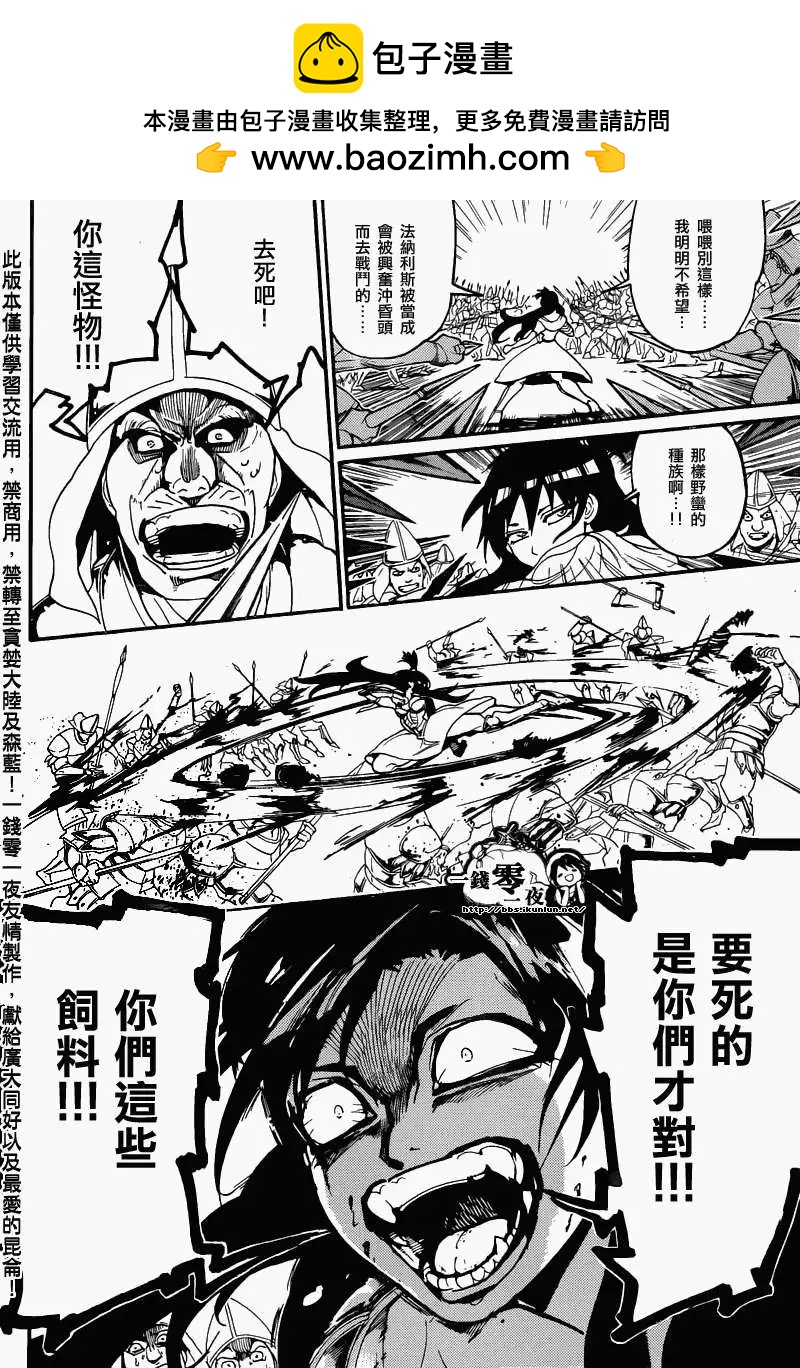 第171回2