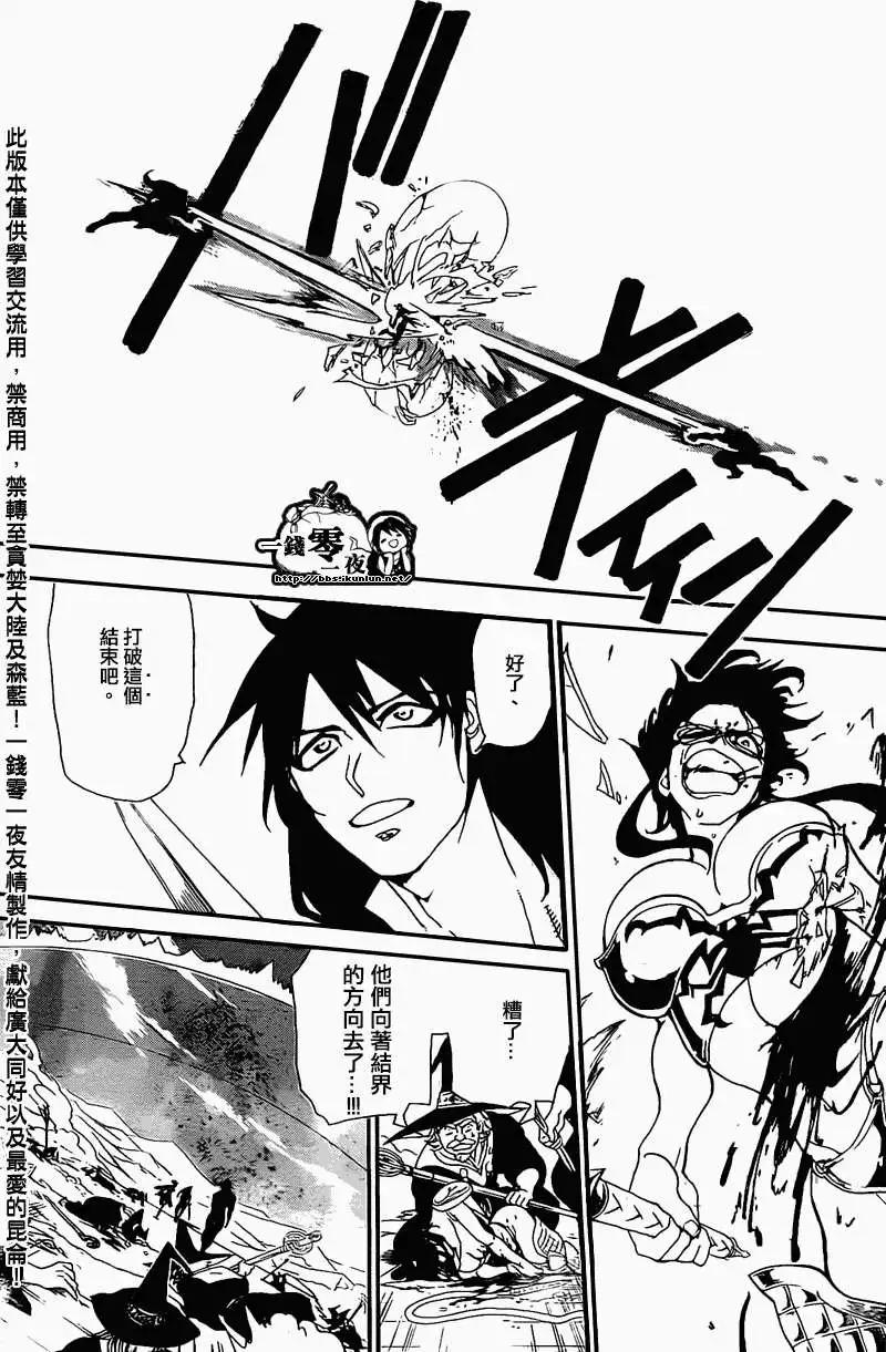 第173回11