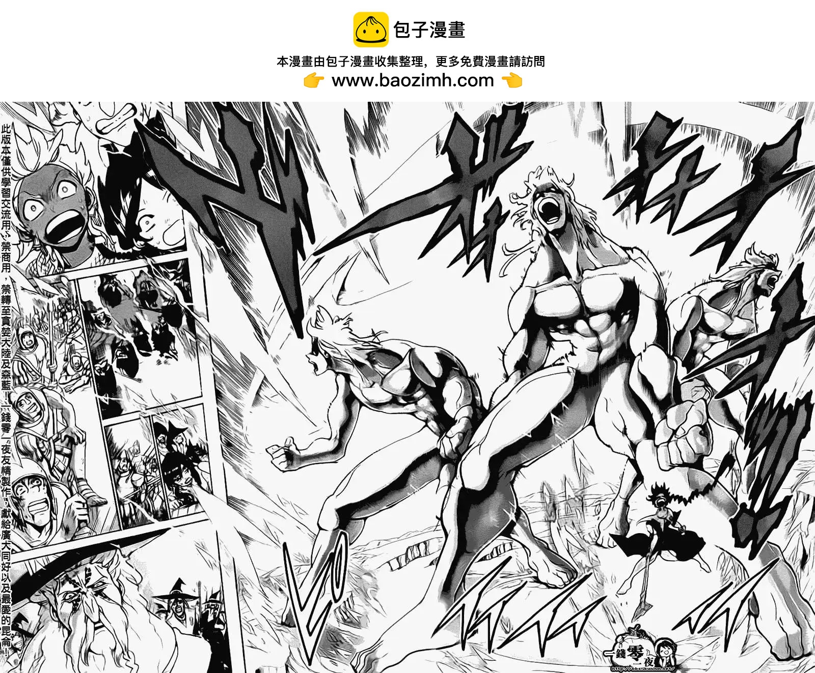 第174回1