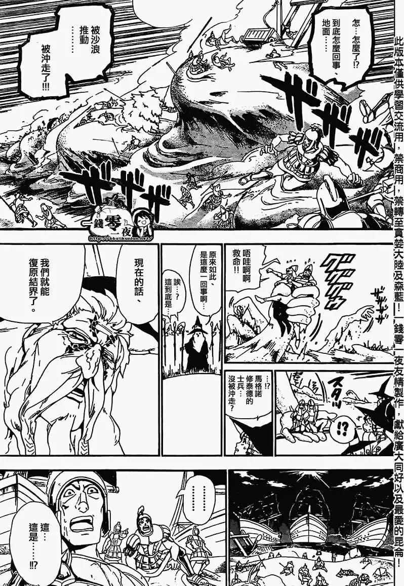 第175回10