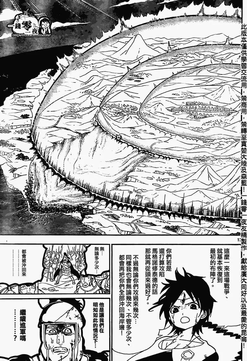 第175回12
