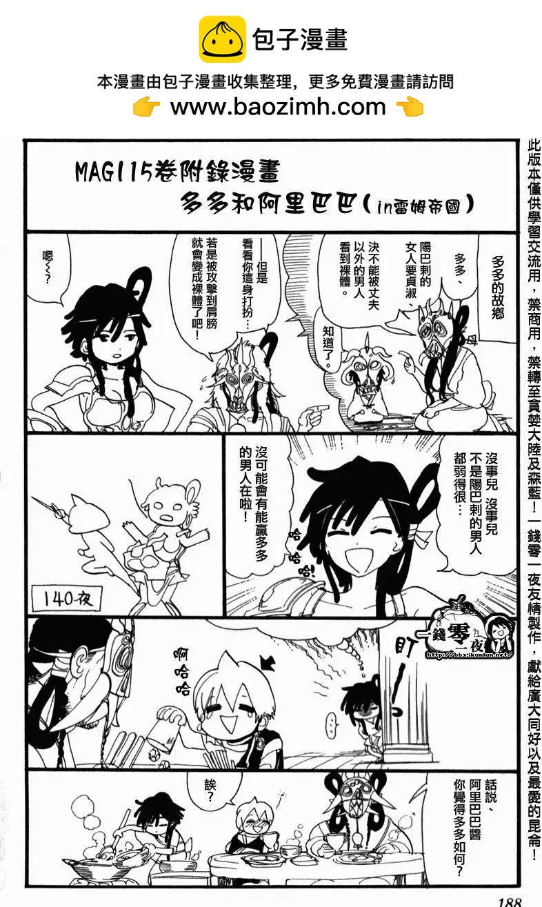 第15.16卷附录1