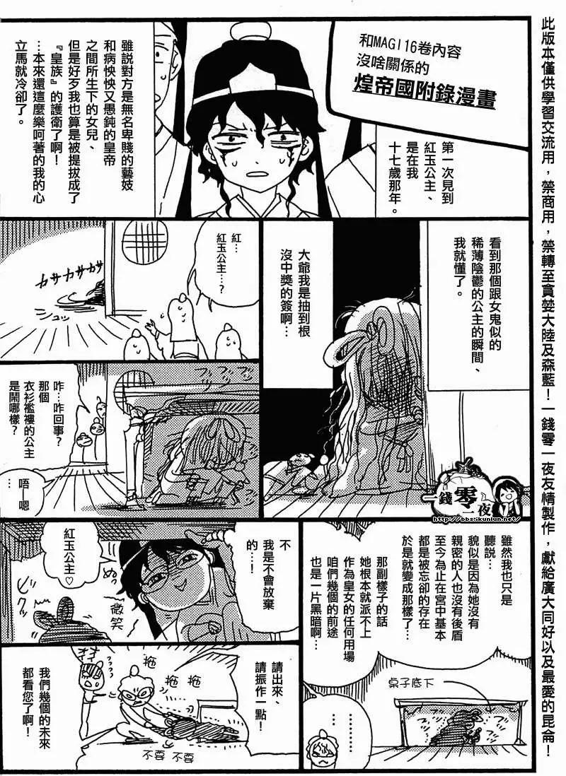 第15.16卷附录4