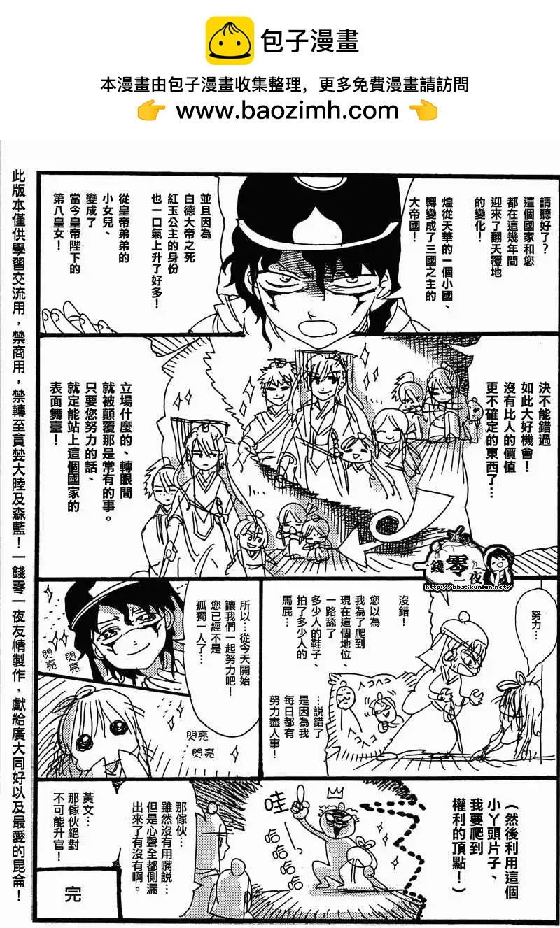 第15.16卷附录5