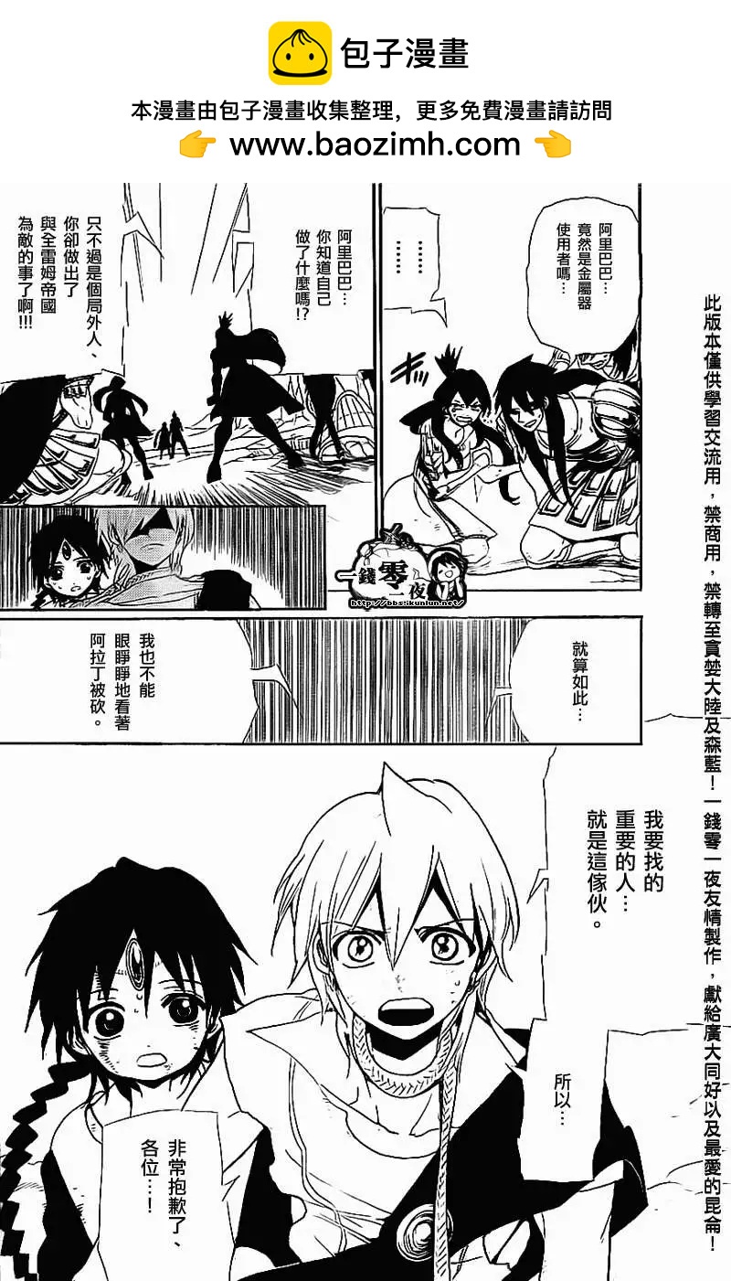 第177回1