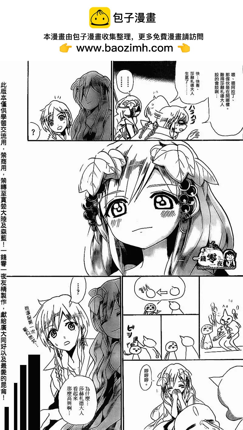 第177回12