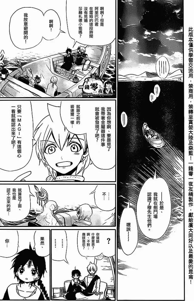 第177回13