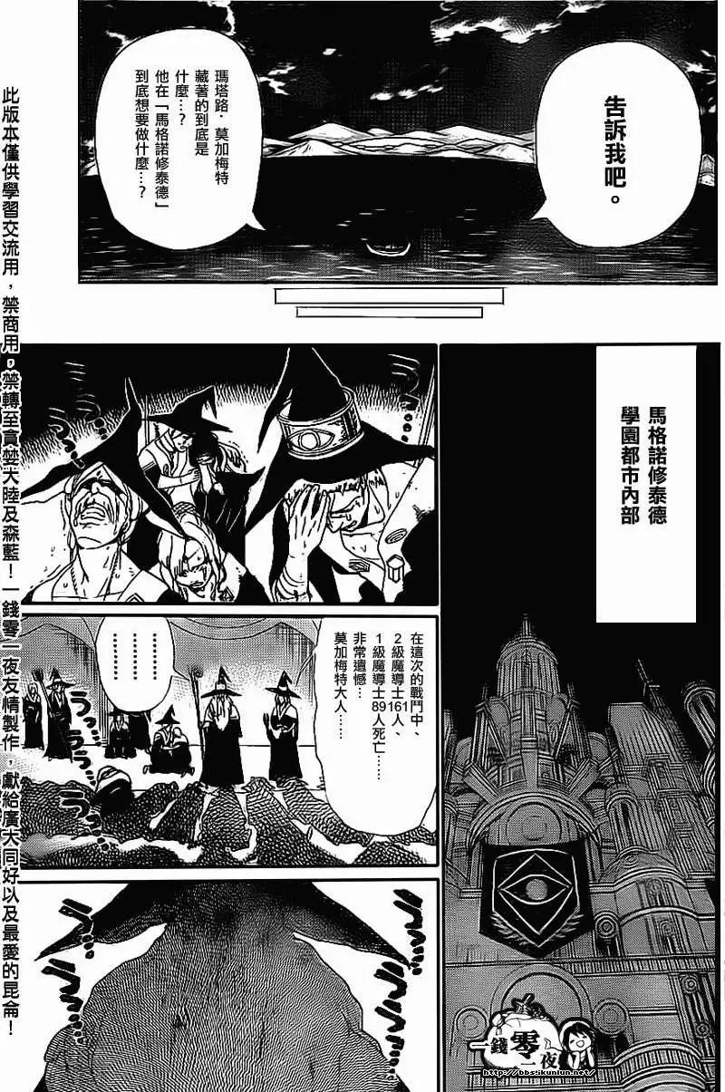 第177回16