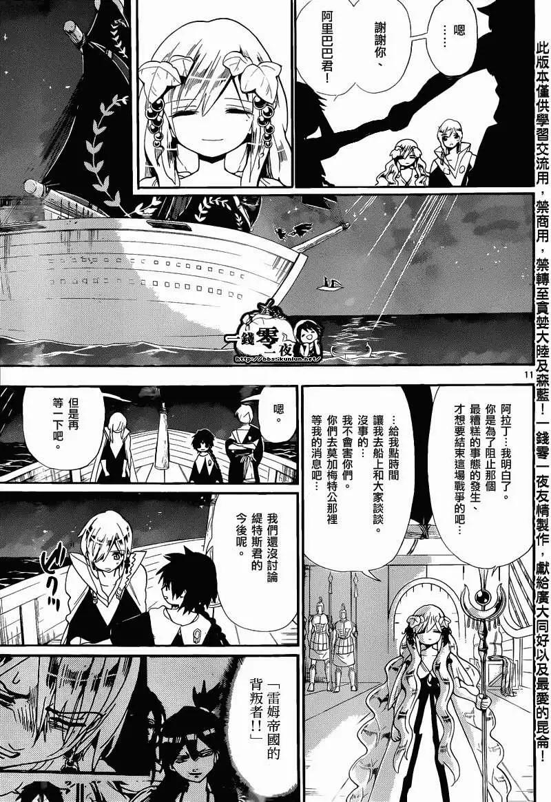 第178回10