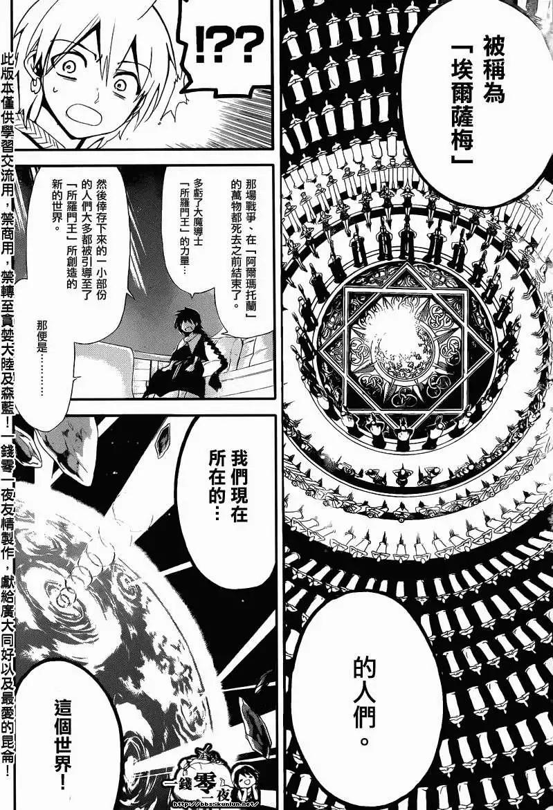 第178回3