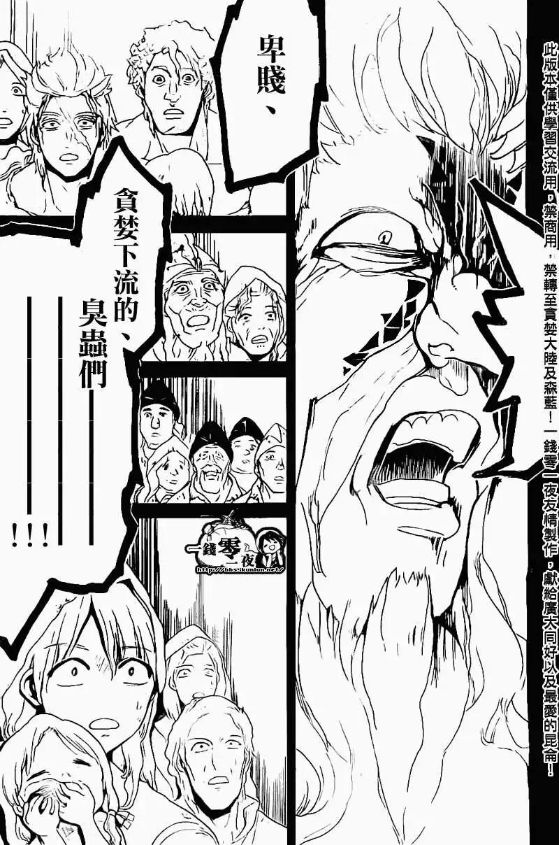 第179回12