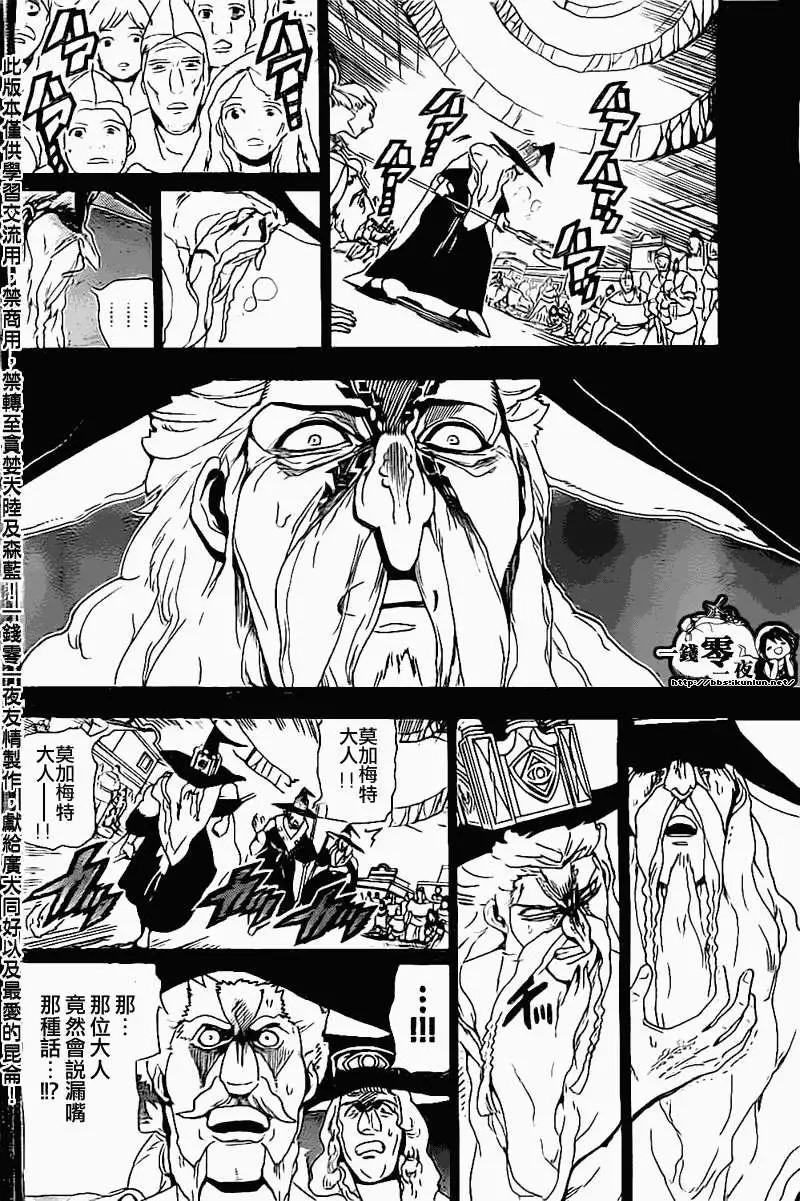 第179回13