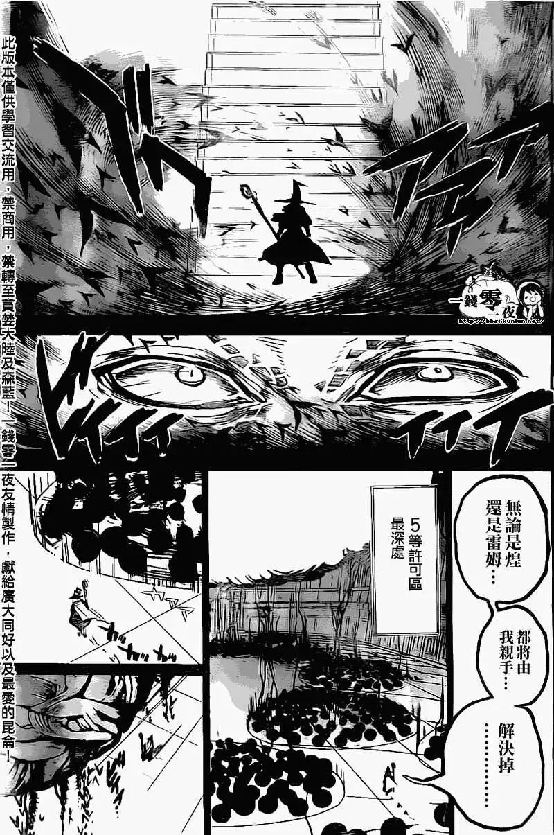 第179回16