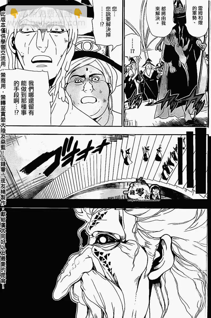第179回2
