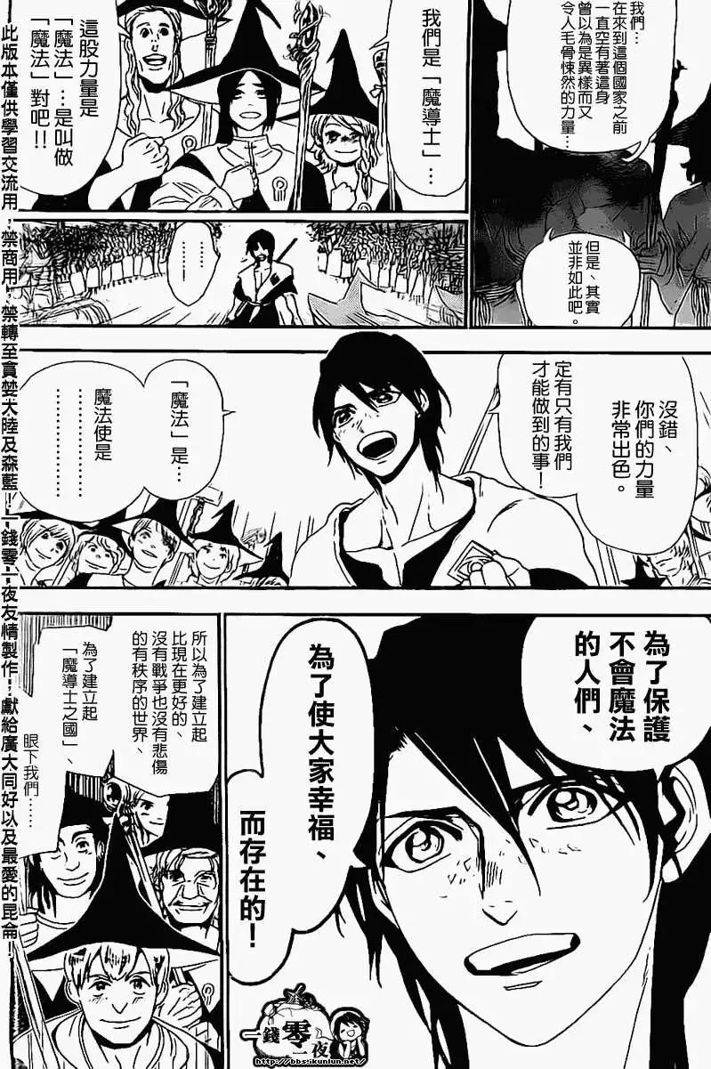 第179回5