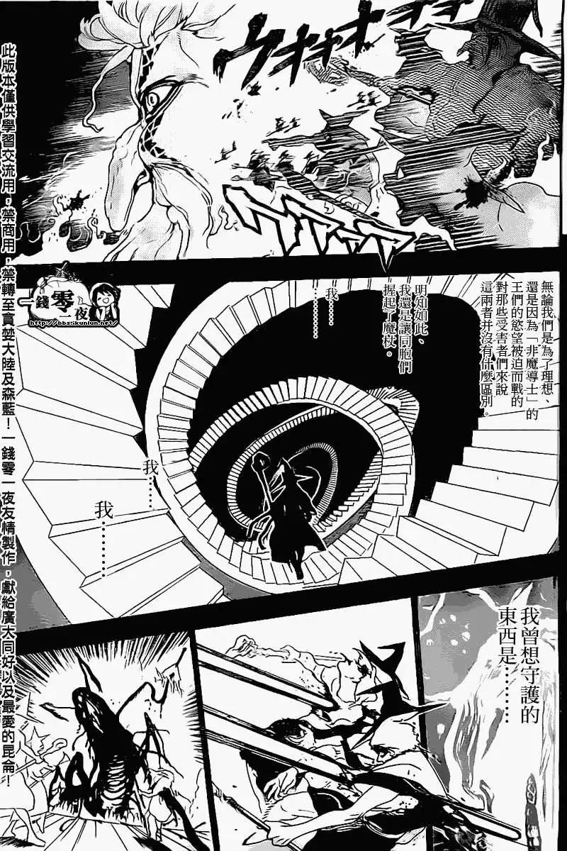 第179回6