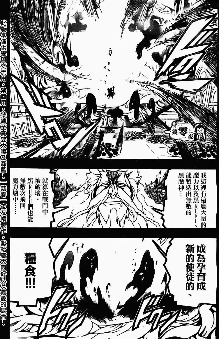 第181回13