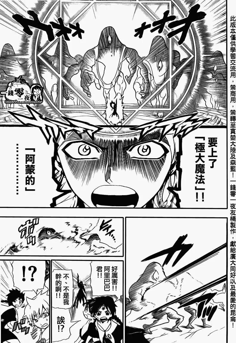 第182回10