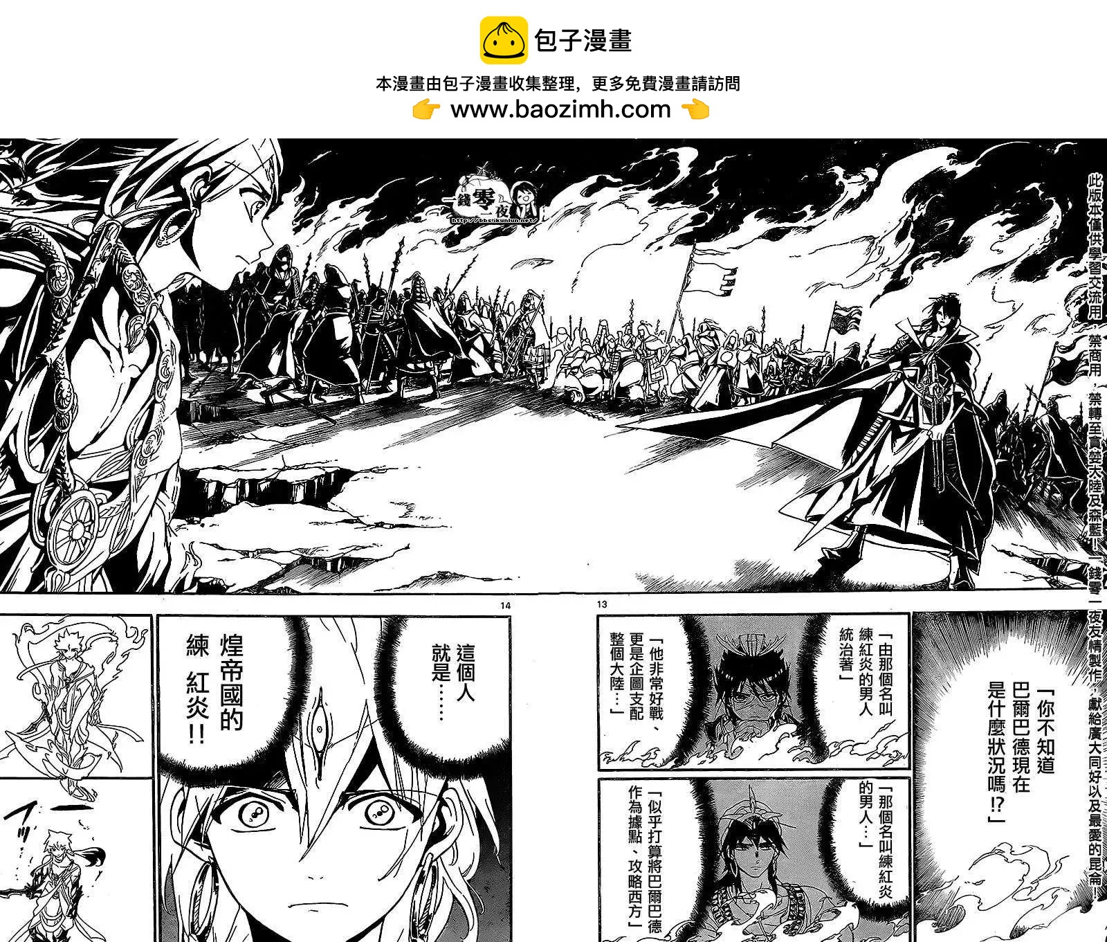 第183回13