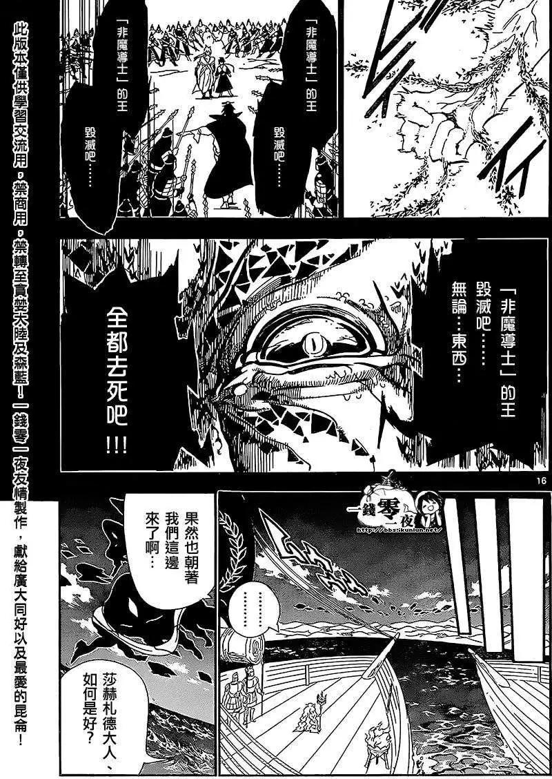 第183回15