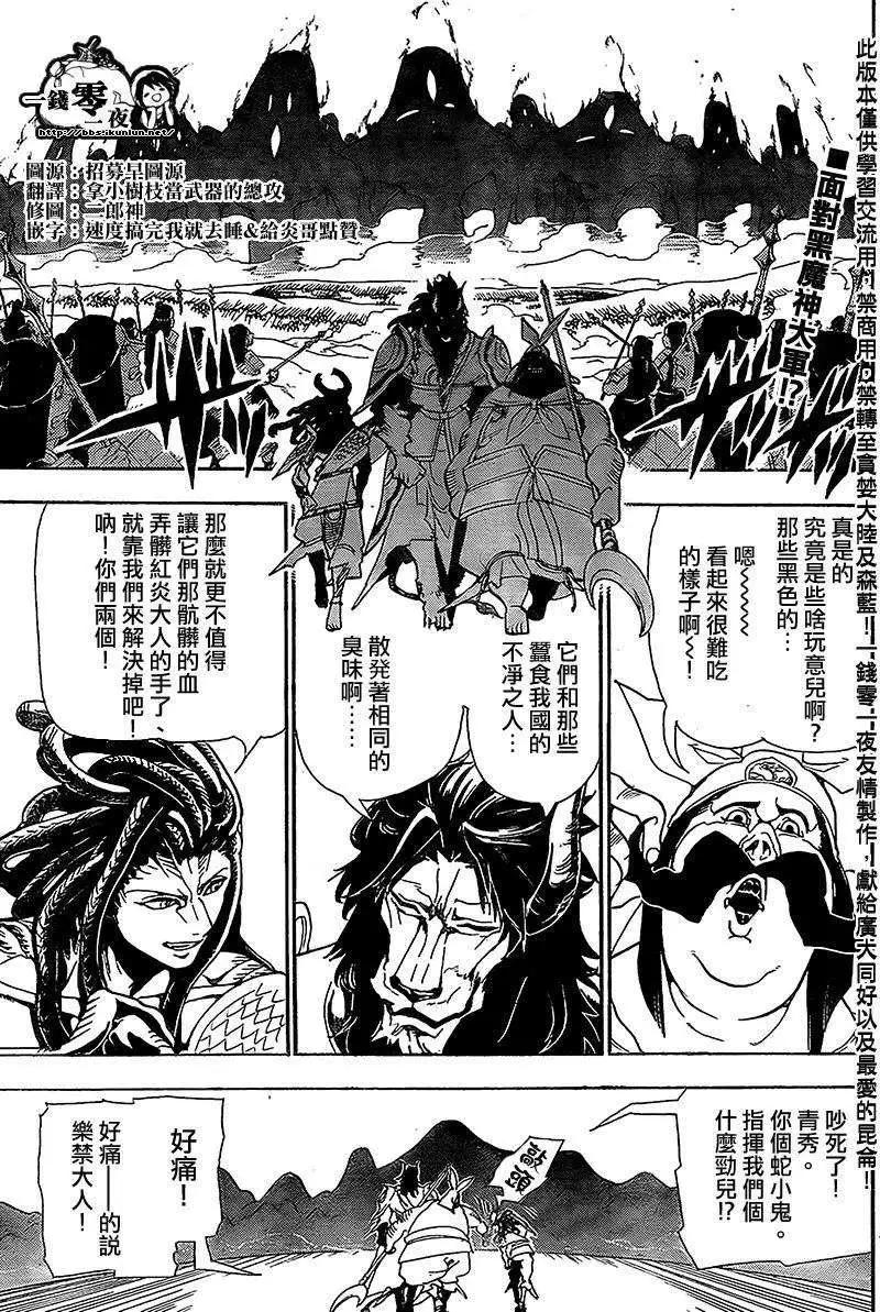 第183回2