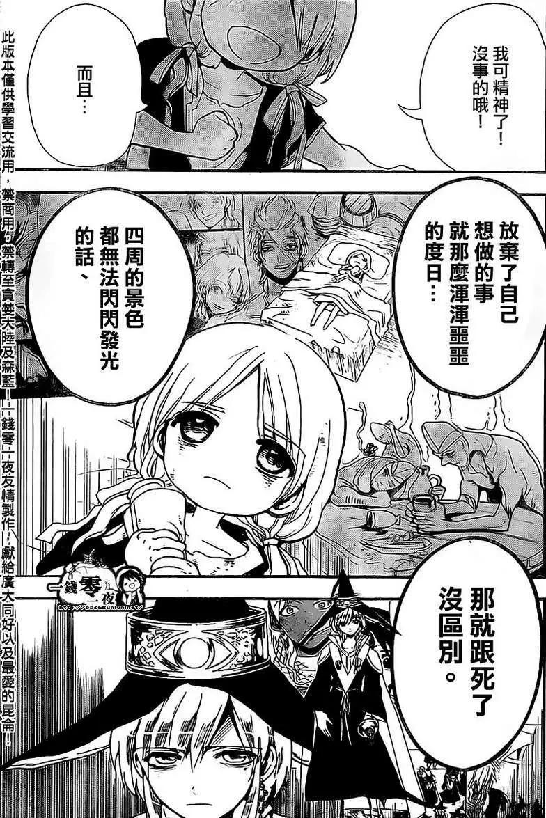 第184回10