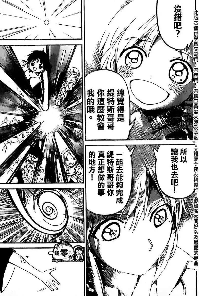 第184回12