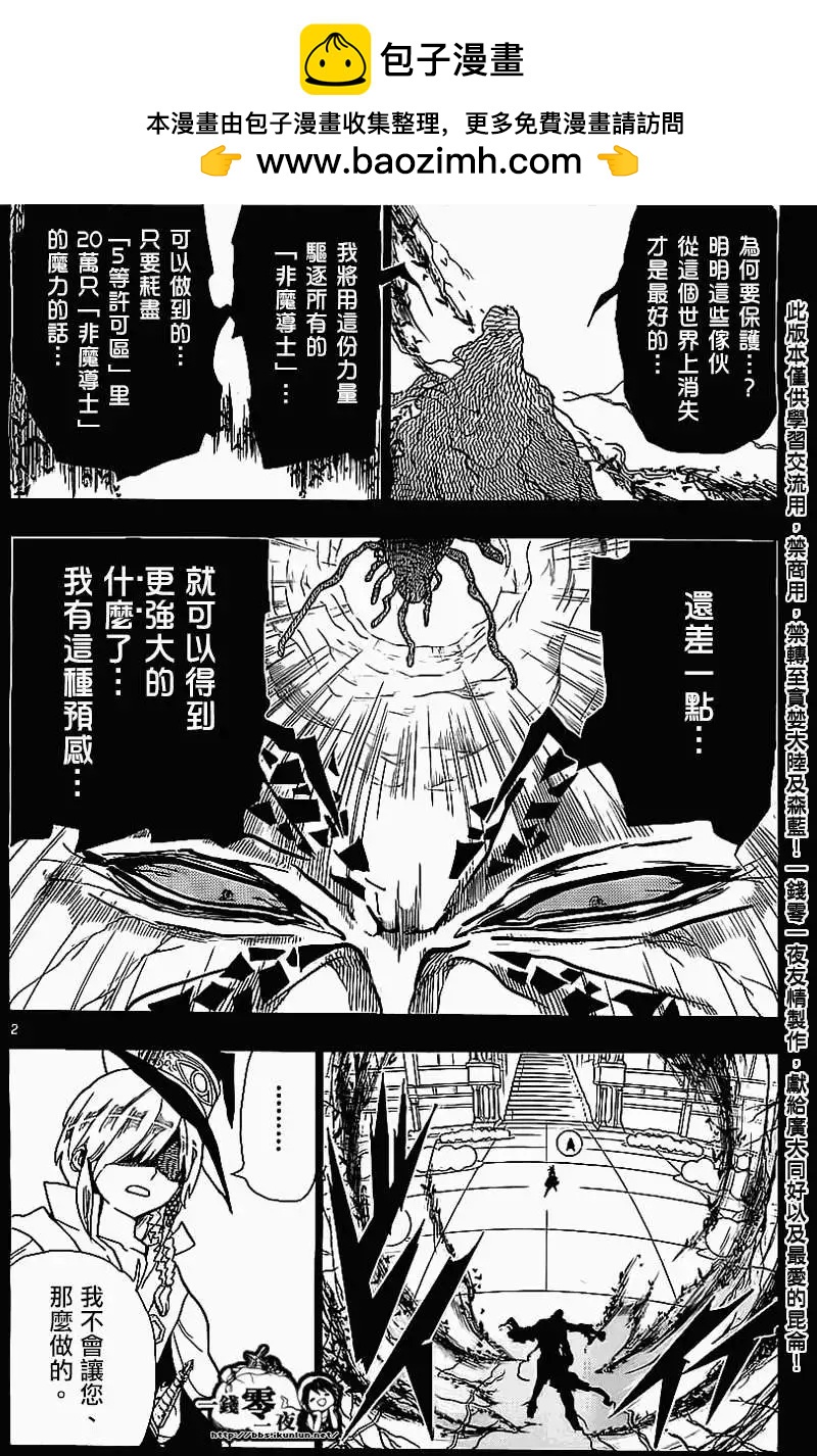 第185回1