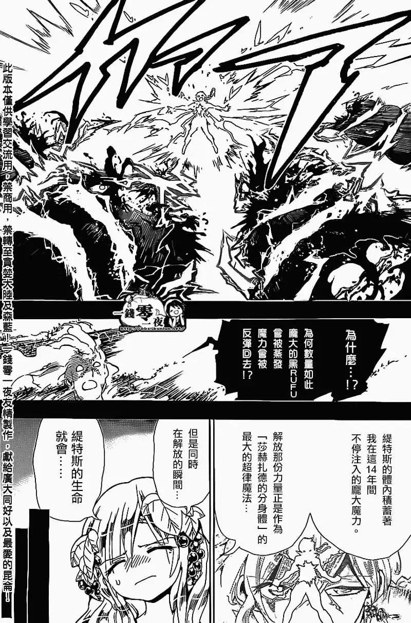 第185回11