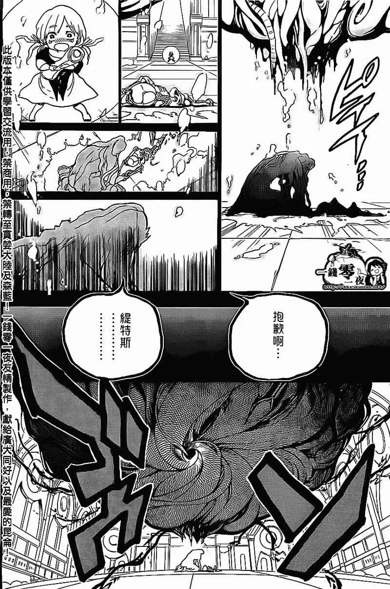 第185回15