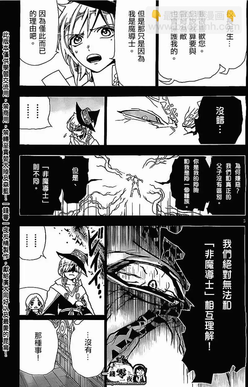 第185回2