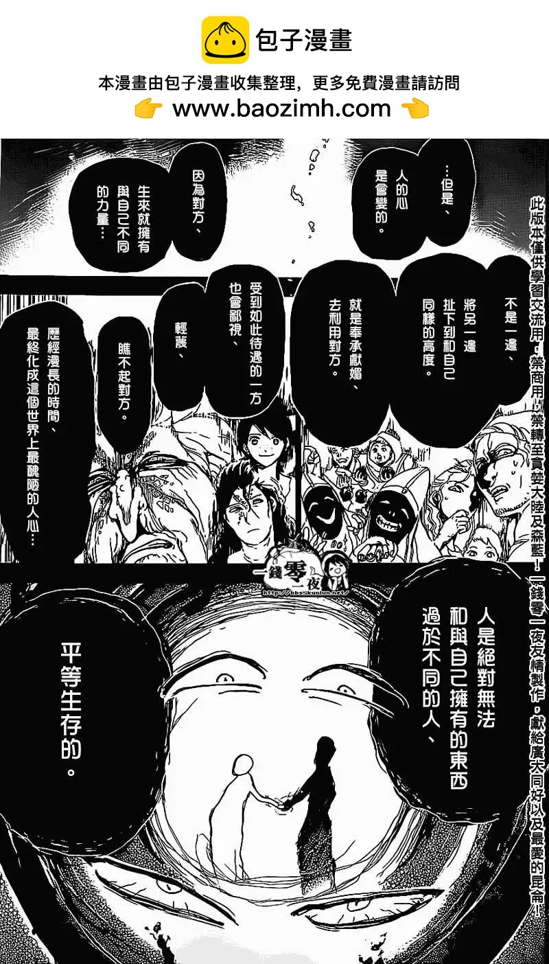 第185回4