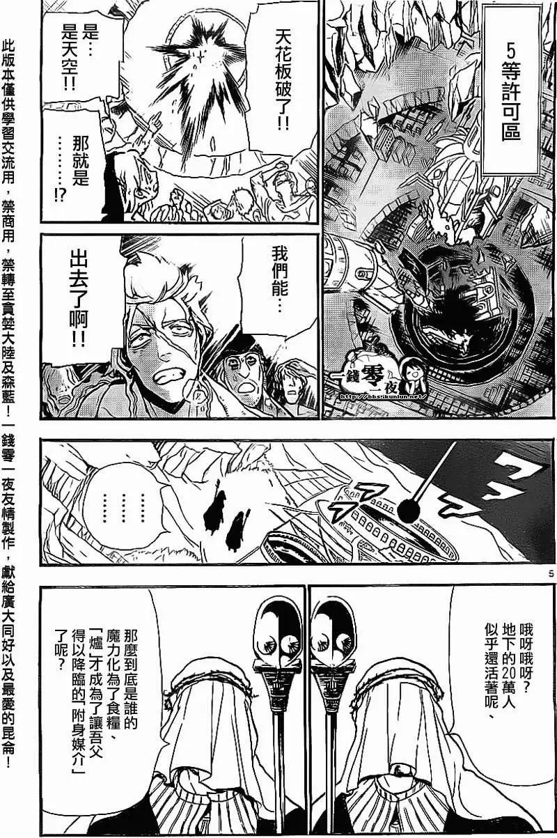 第186回4