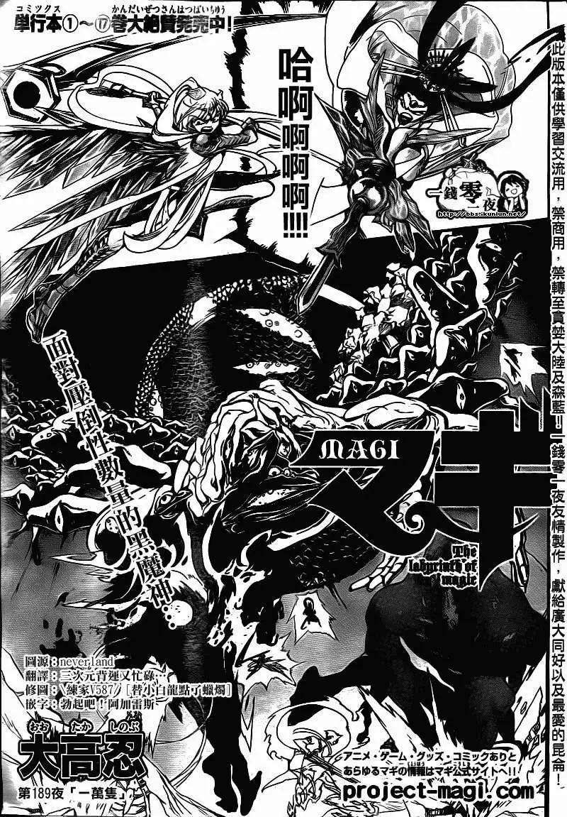第189回0