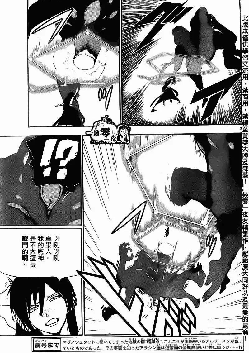 第189回2