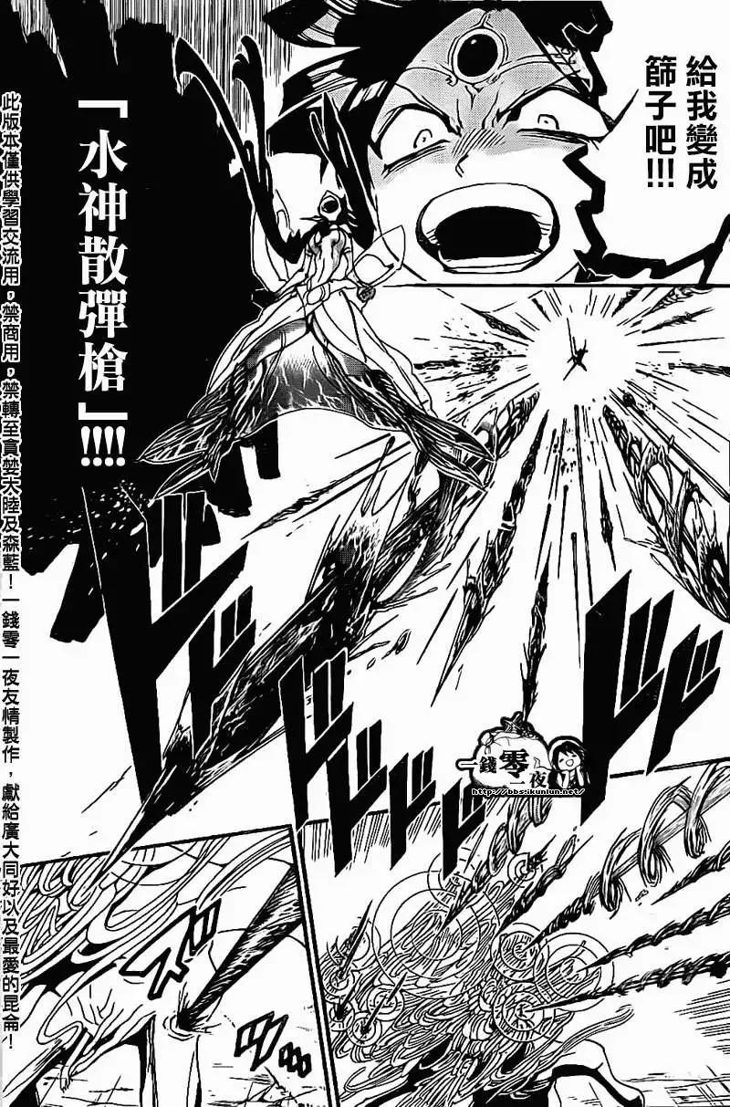 第191回16