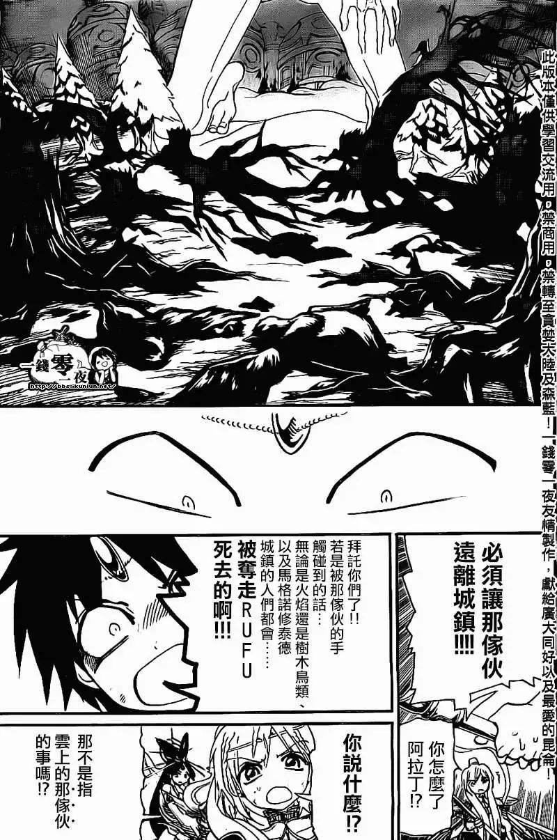 第191回6