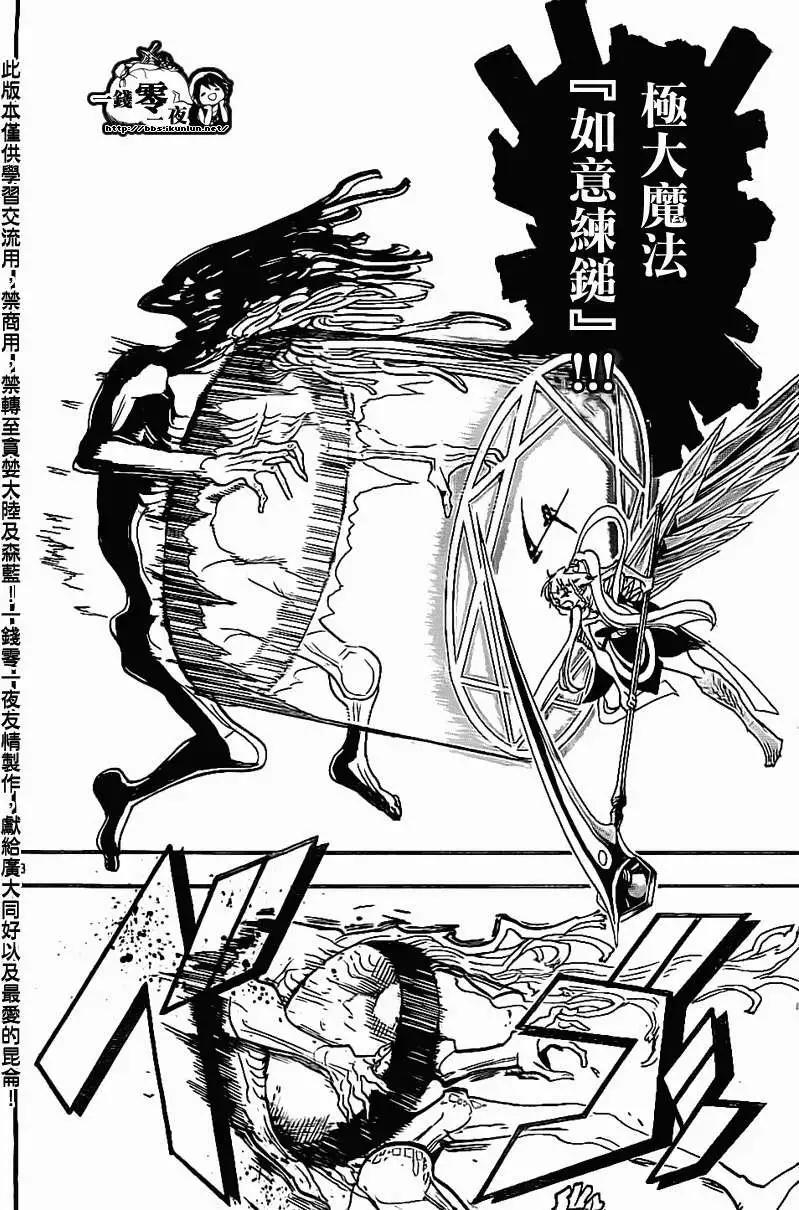 第192回7